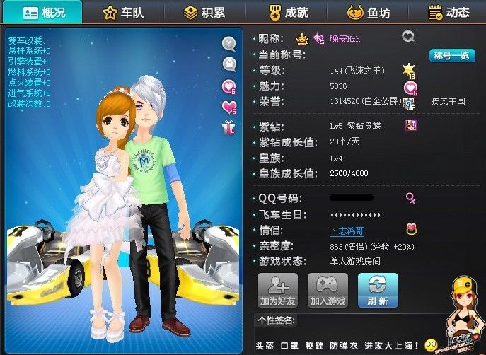 巴薩已經成 巴薩已經成