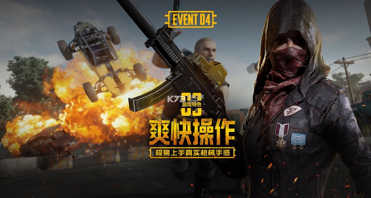 而是把对手
